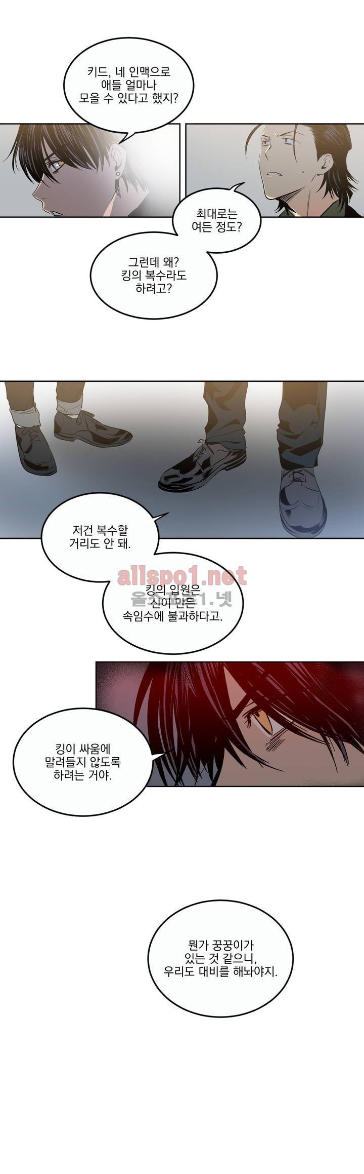 피치러브 27화 (2부) 16