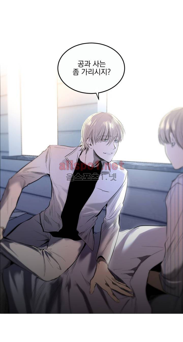 피치러브 27화 (2부) 19