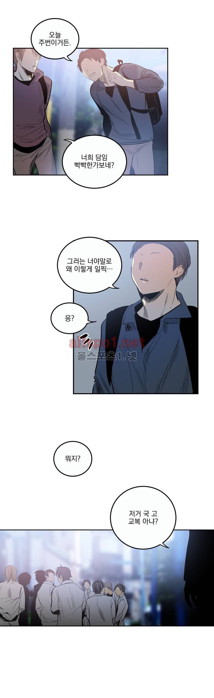 피치러브 27화 (2부) 22