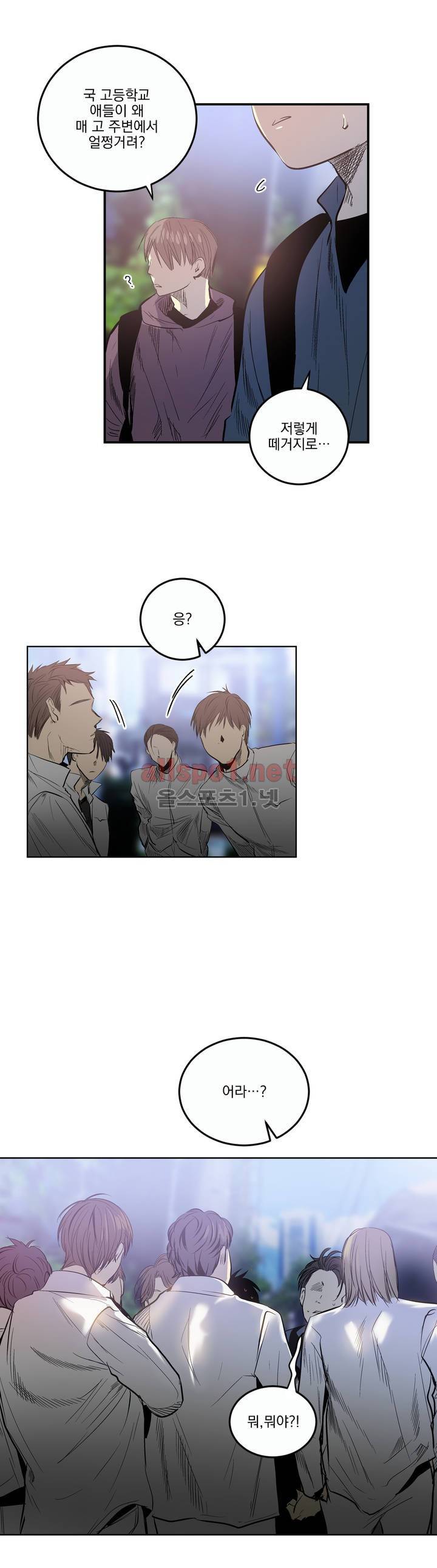 피치러브 27화 (2부) 23