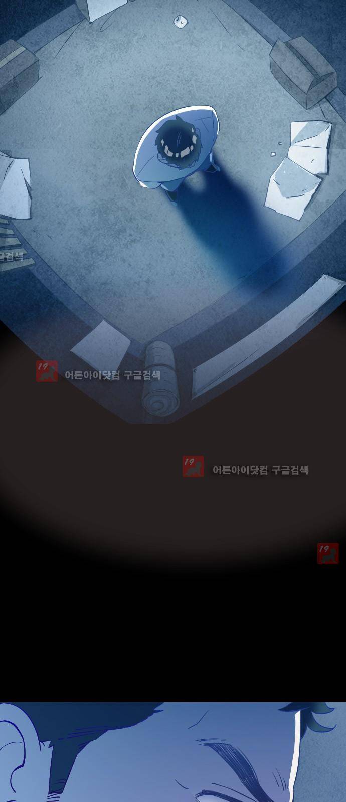 귀전구담 22화 - 어떤 사랑이야기 (4) 10