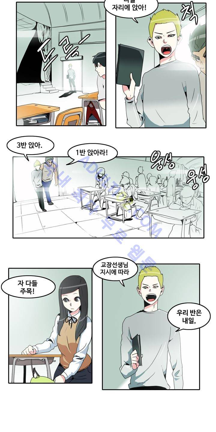 히로인  8화 2
