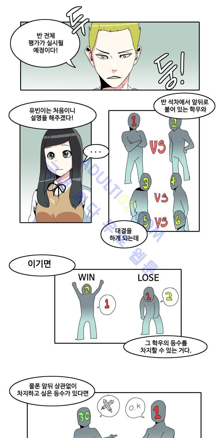 히로인  8화 3