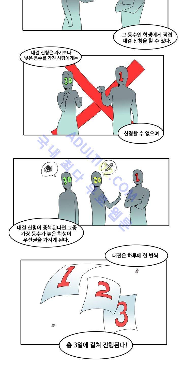 히로인  8화 4