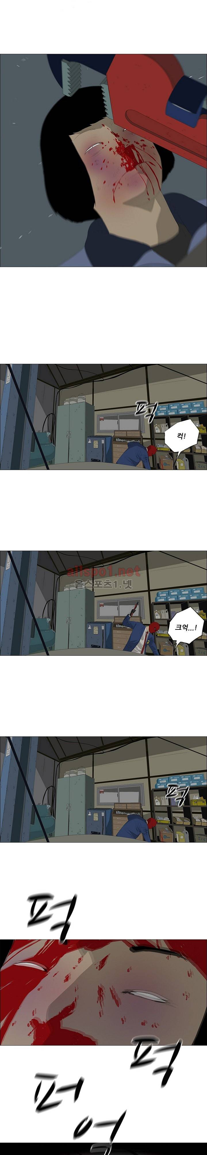 패륜 27화 2