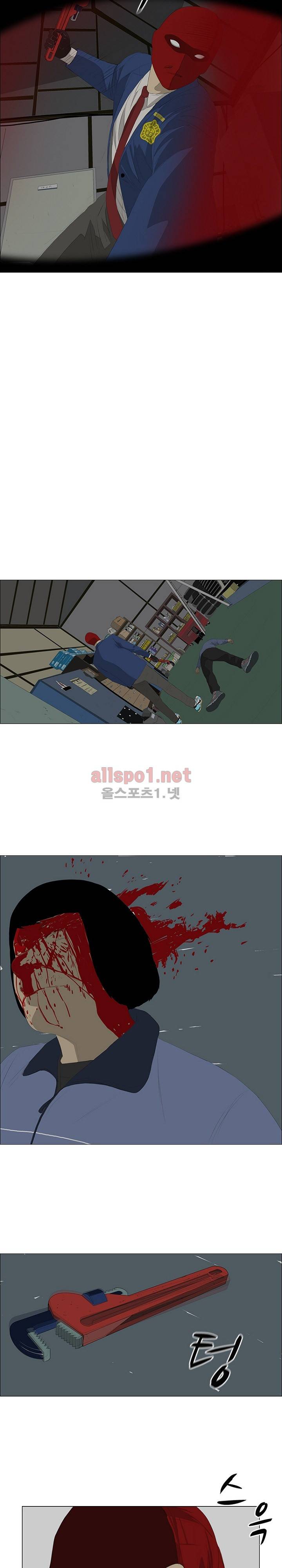패륜 27화 3
