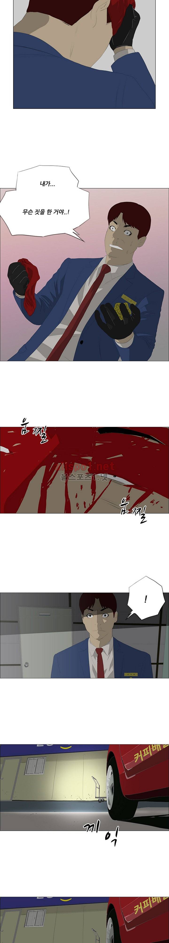 패륜 27화 4