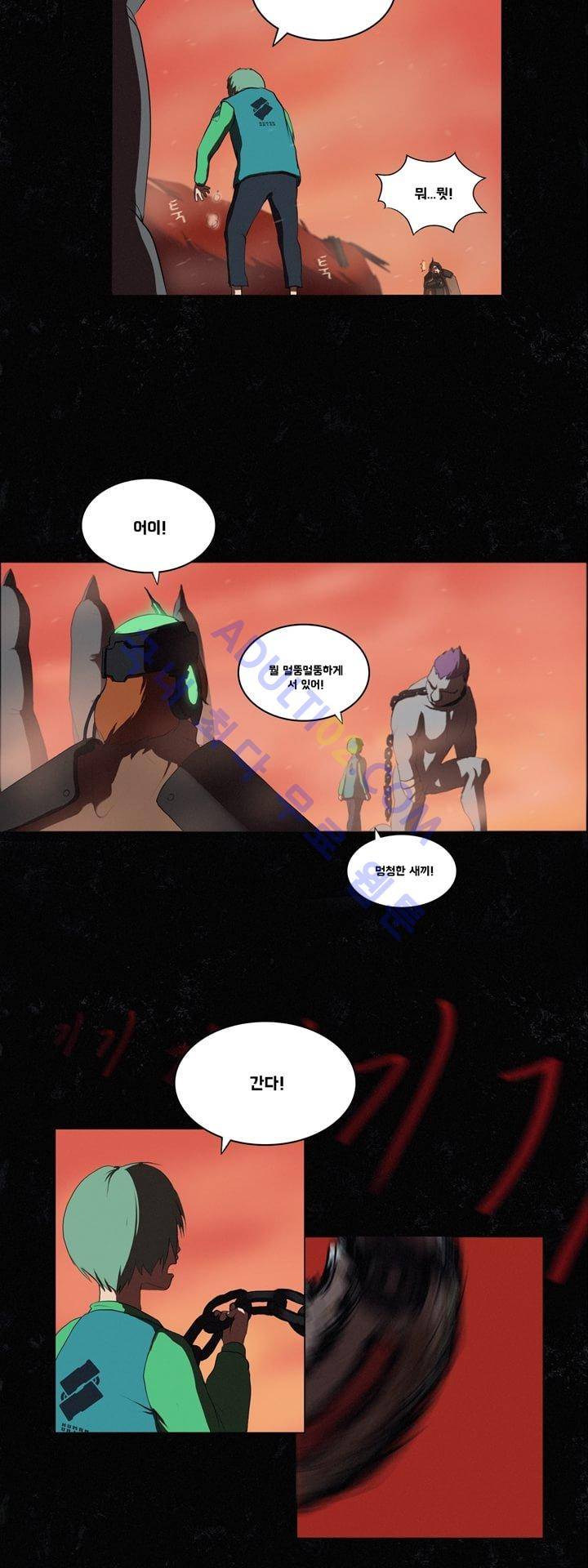 크로노스  4화 6