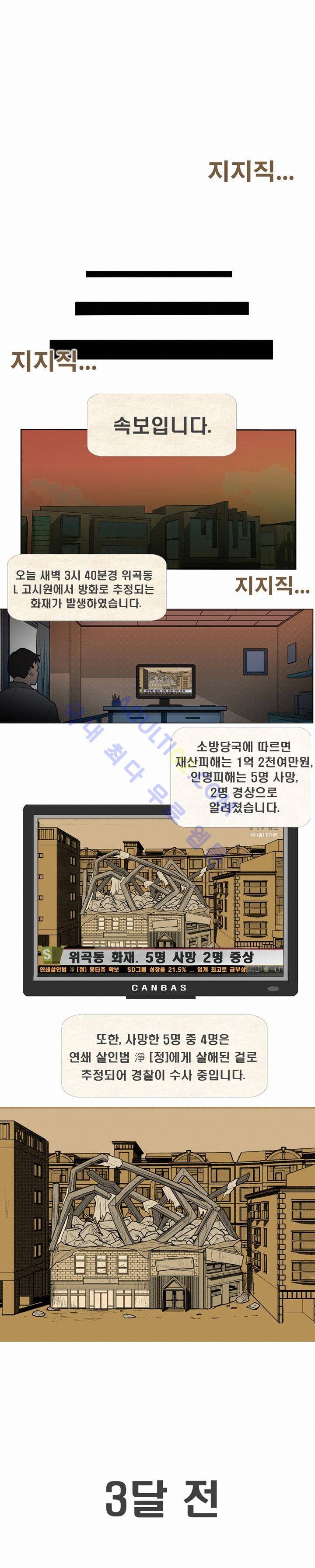 고시원  2화 1