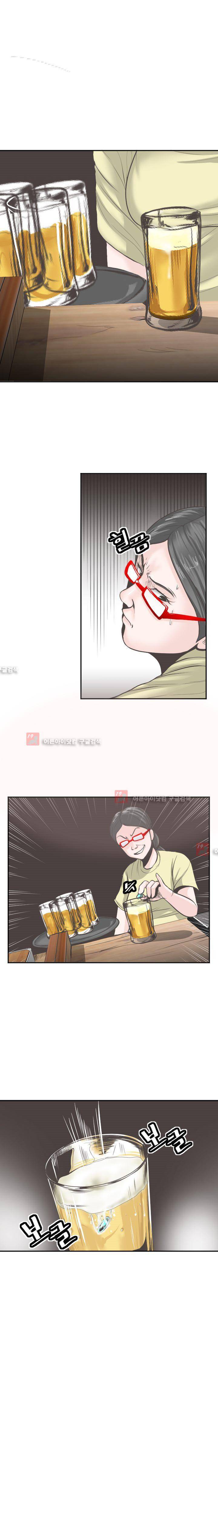 왁싱하우스 5화 4