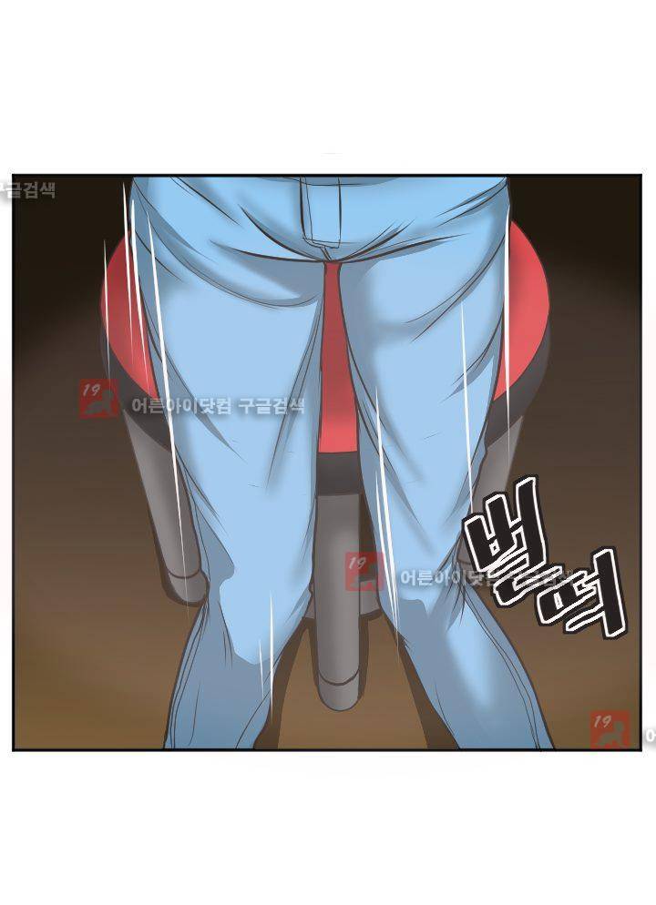 왁싱하우스 5화 9