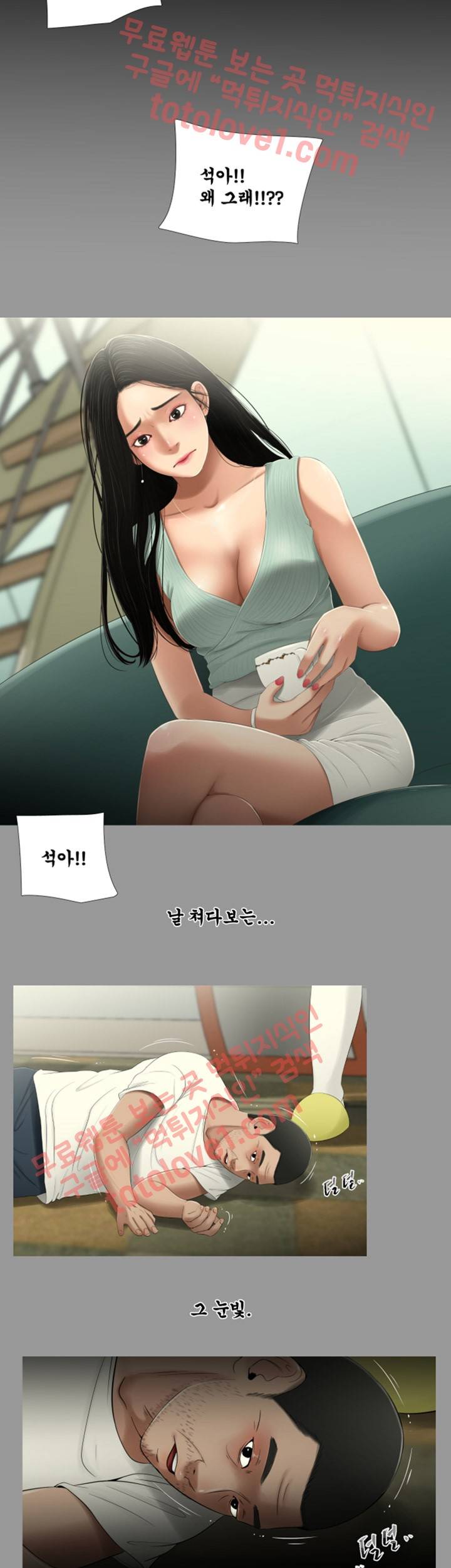 세자매 22화 2