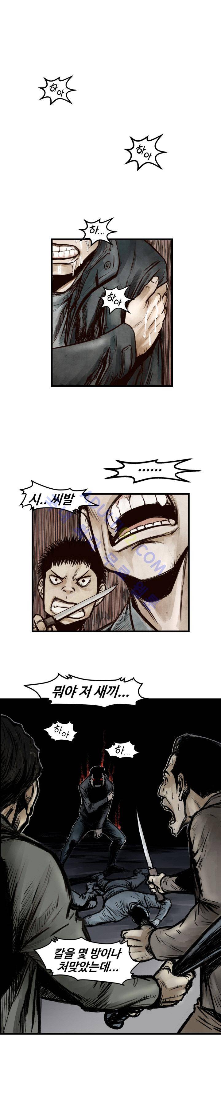 투맨 1화 2