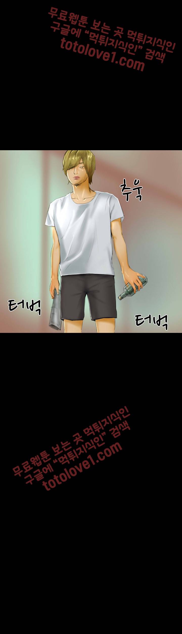 뽀뽀뽀 30화 2