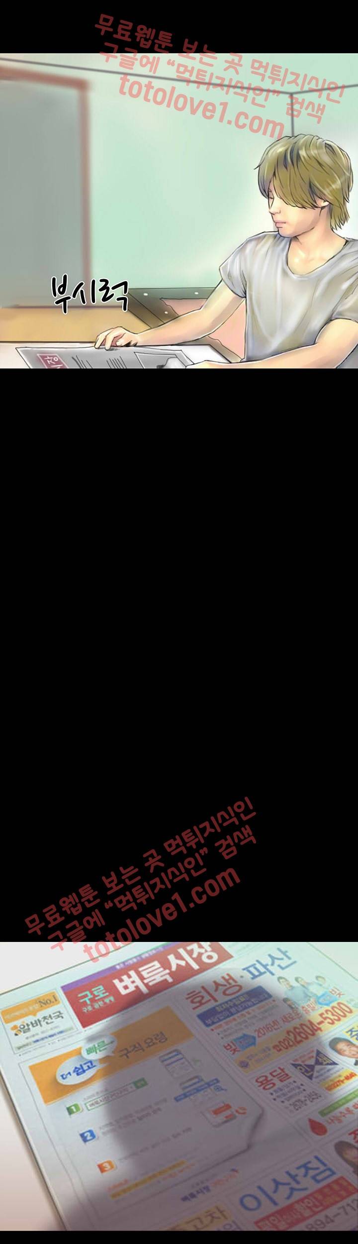 뽀뽀뽀 30화 3