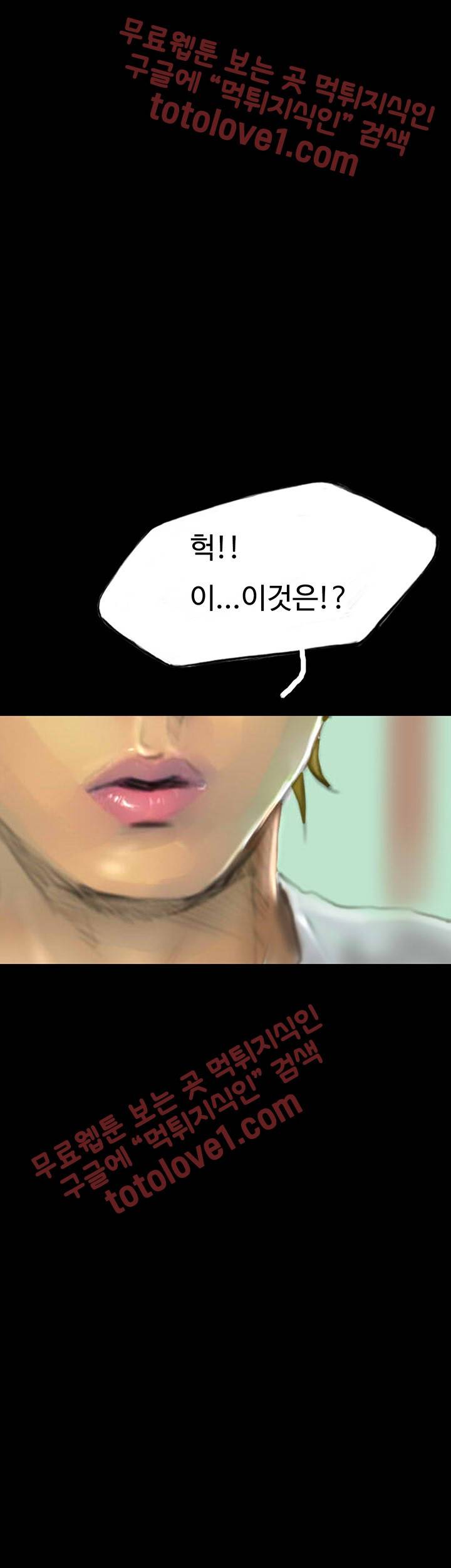 뽀뽀뽀 30화 4