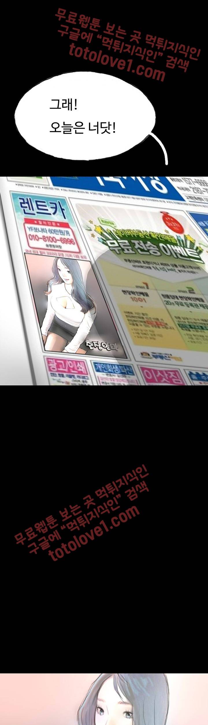 뽀뽀뽀 30화 5
