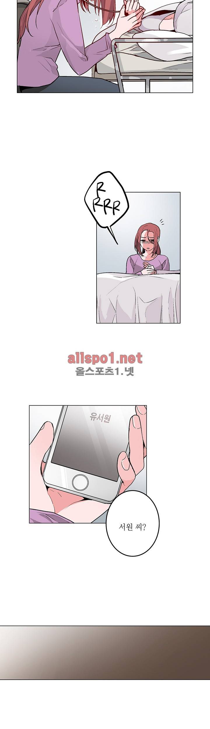 신데렐라 오빠들 시즌2 15화 5