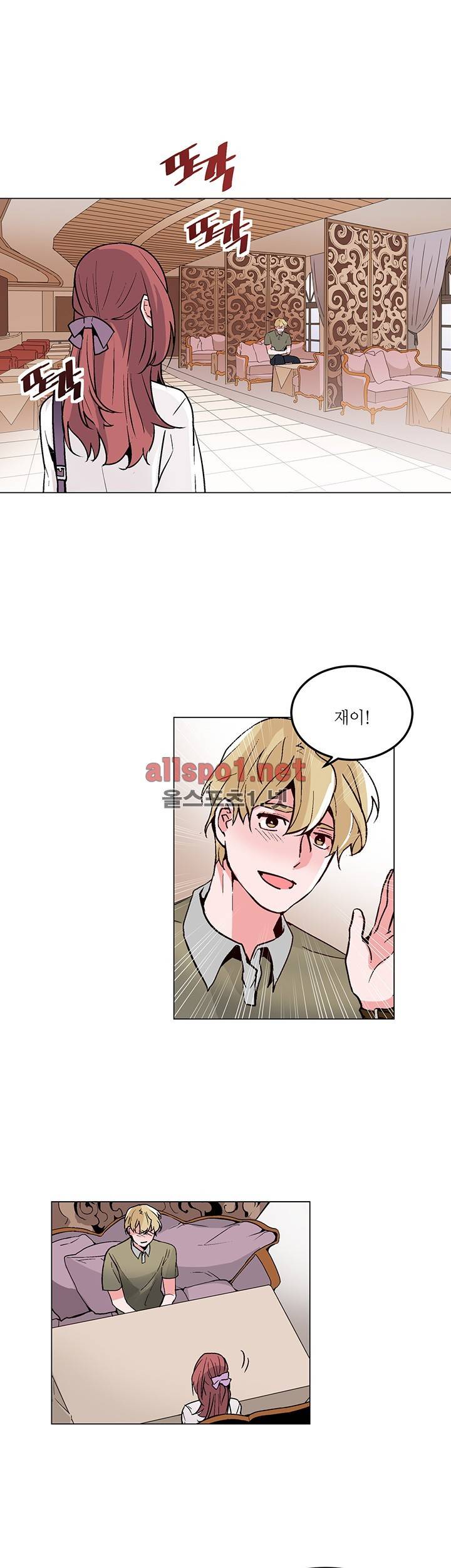 신데렐라 오빠들 시즌2 15화 6