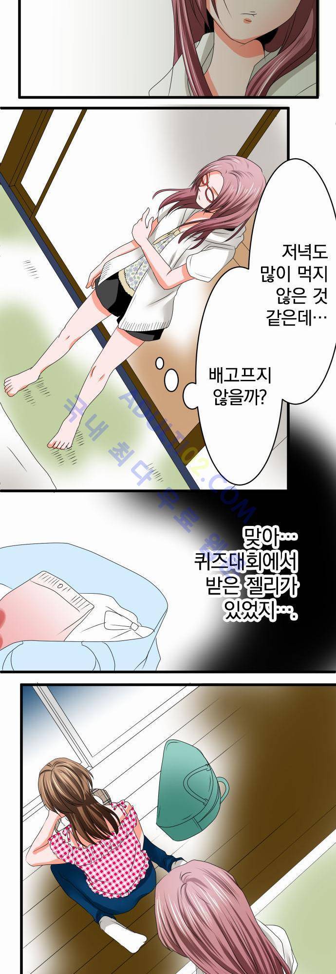 상처투성이 악마 31화 20