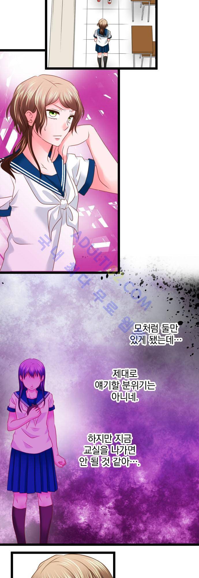 상처투성이 악마 111화 3