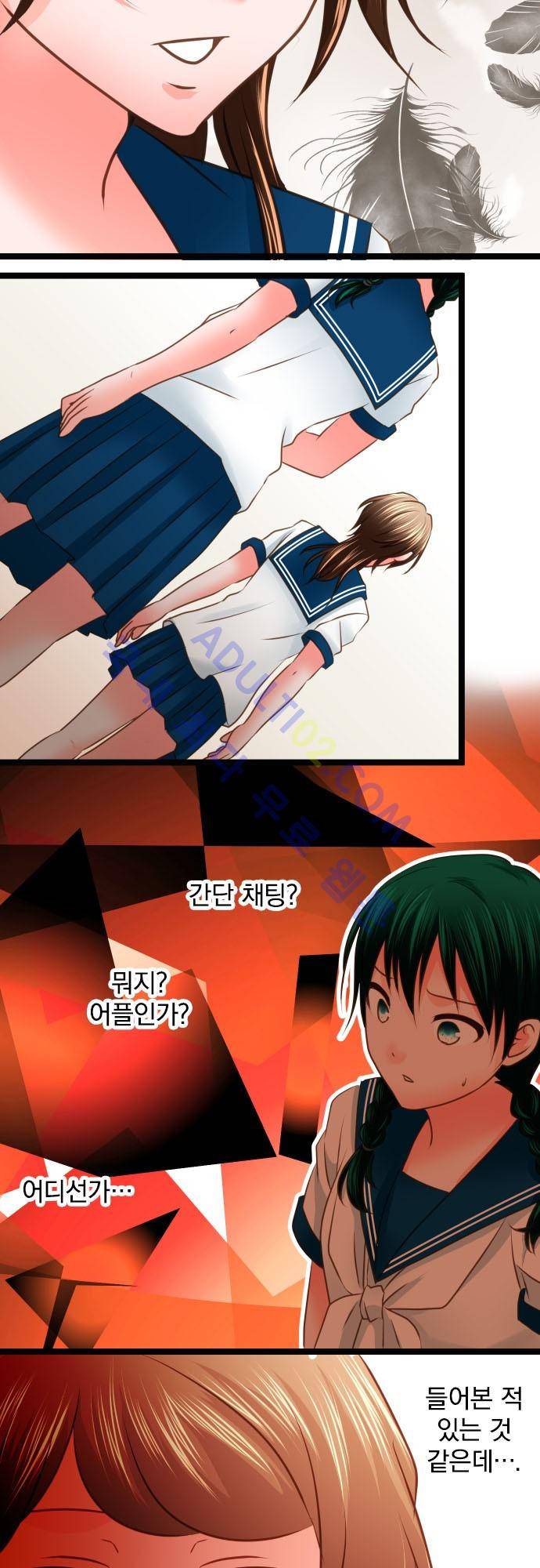 상처투성이 악마 141화 4