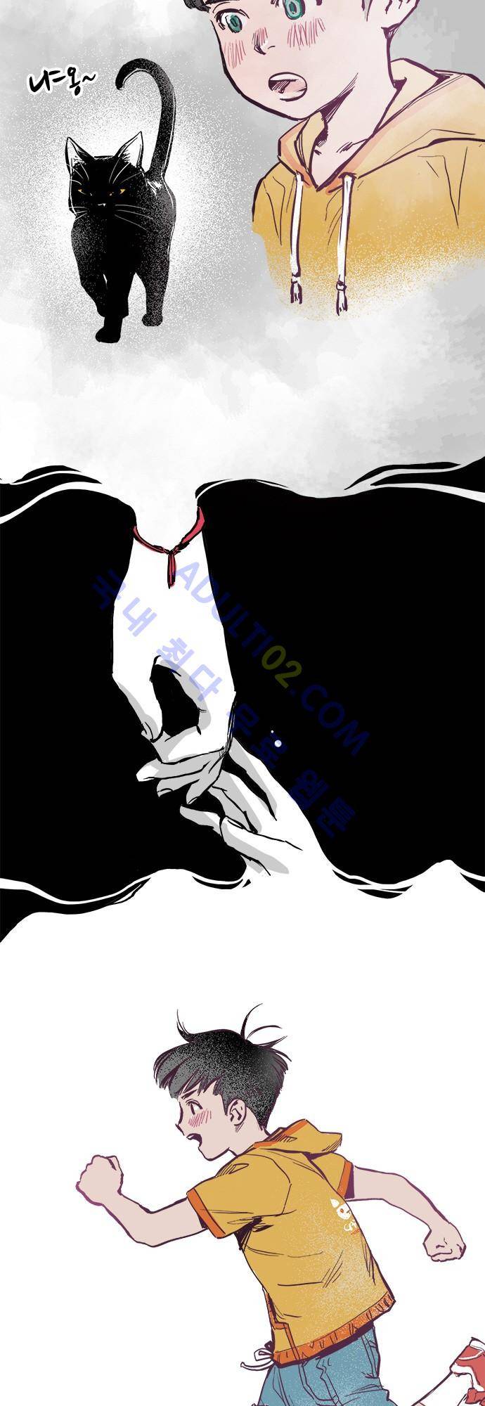 귀신아 어디가니? 1화 - 기이한 사건1 [보이다] 2