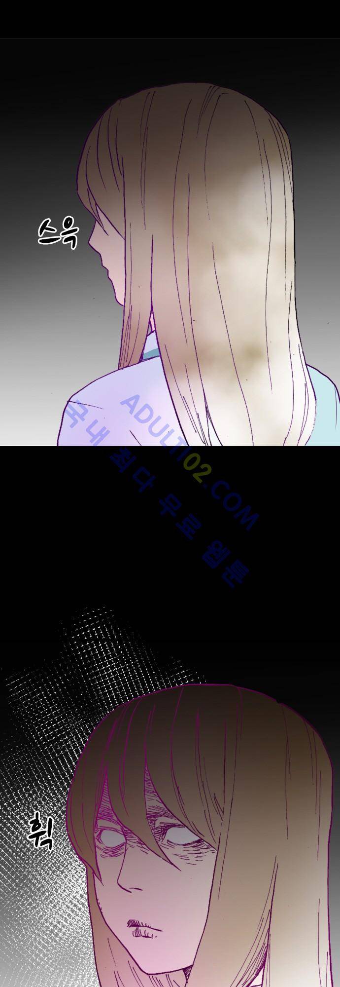 귀신아 어디가니? 11화 3