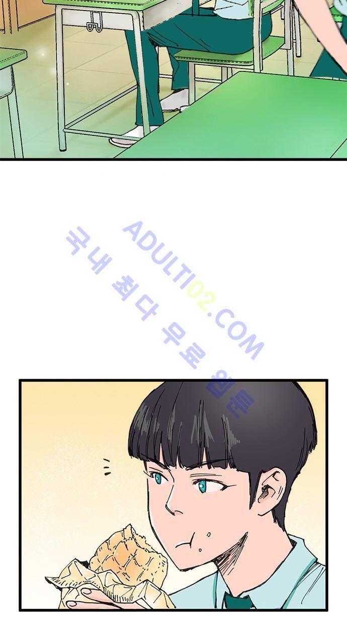 귀신아 어디가니? 31화 2