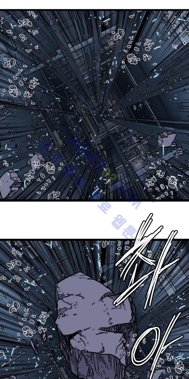 클로즈 다운 7화 7