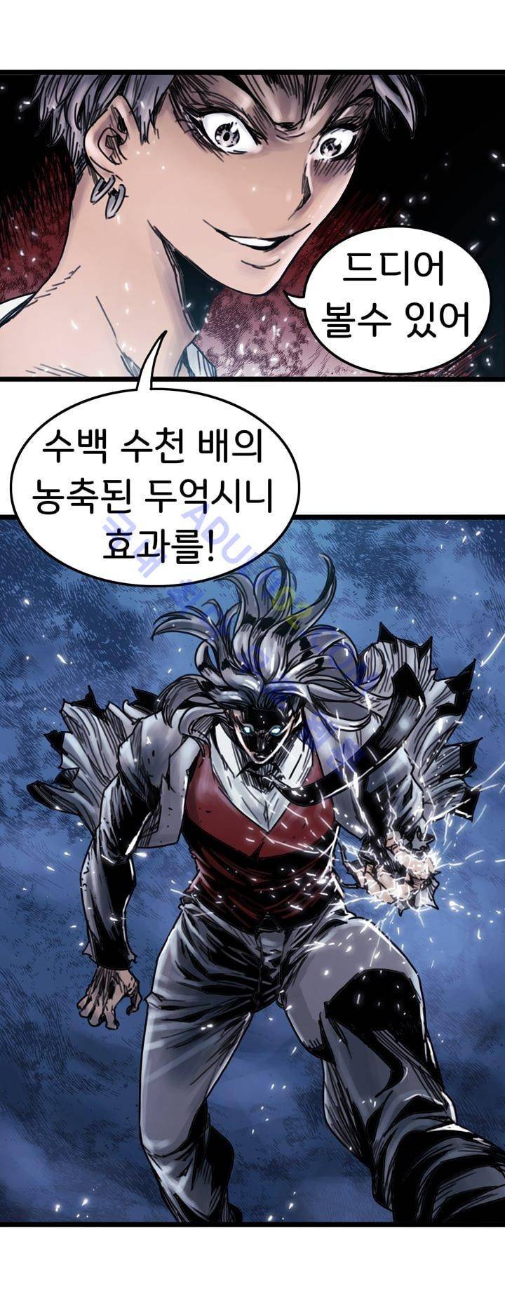클로즈 다운 18화 1