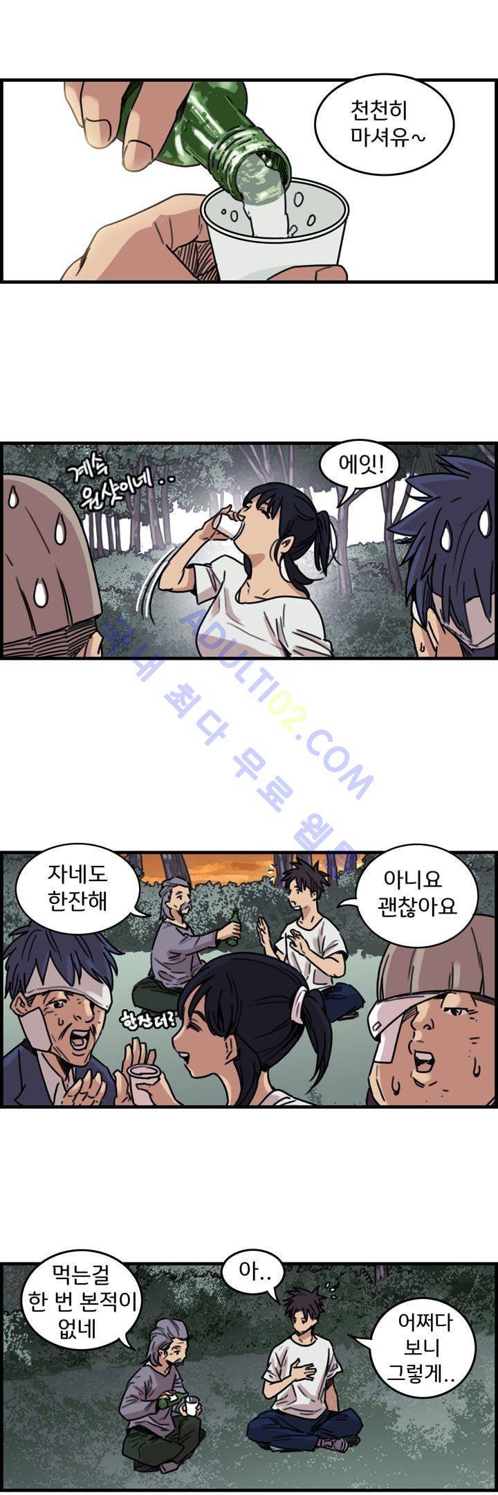 클로즈 다운 28화 2