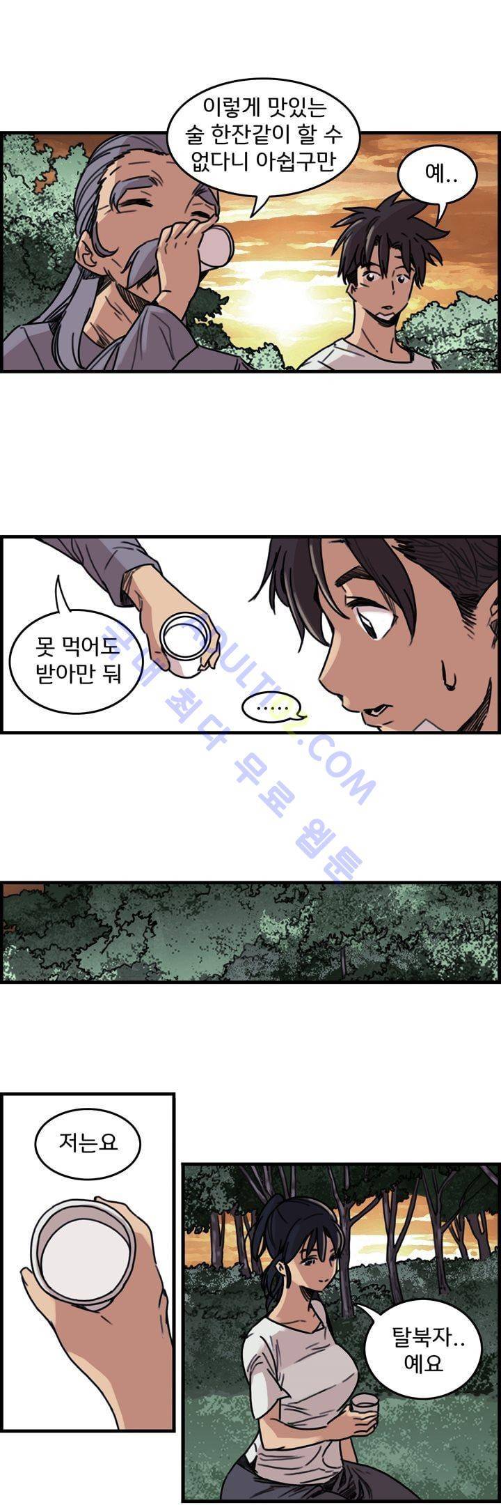 클로즈 다운 28화 3