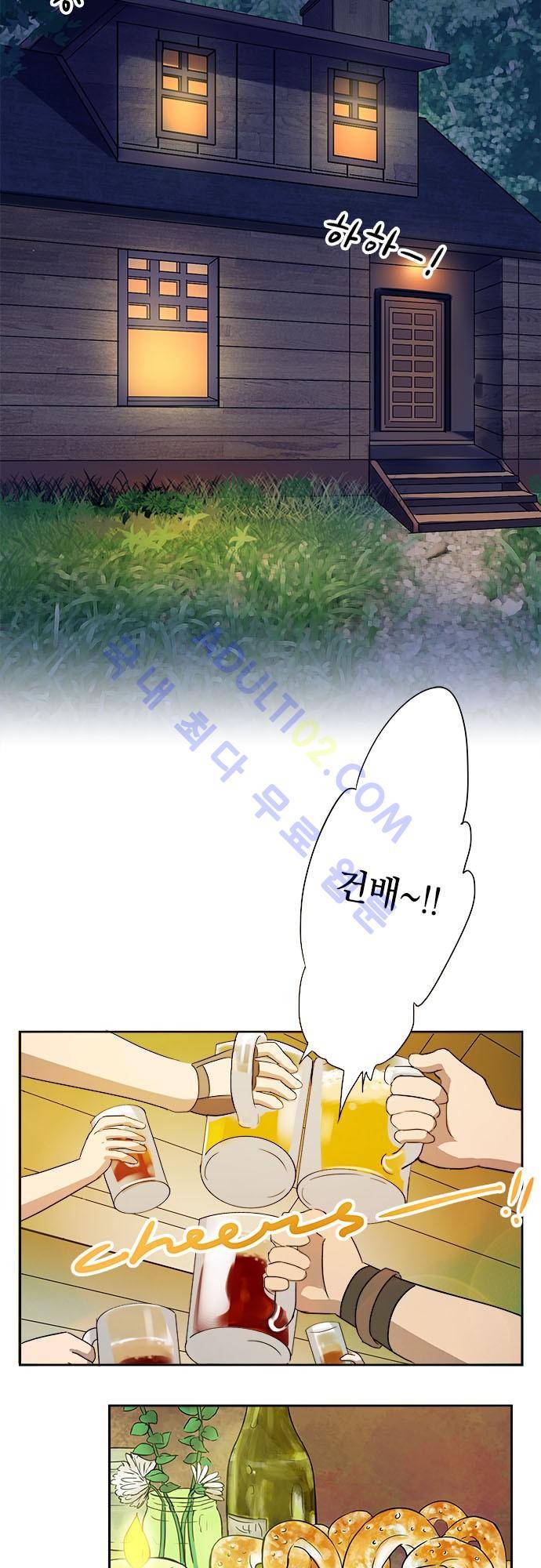 저주의 키스 7화 3