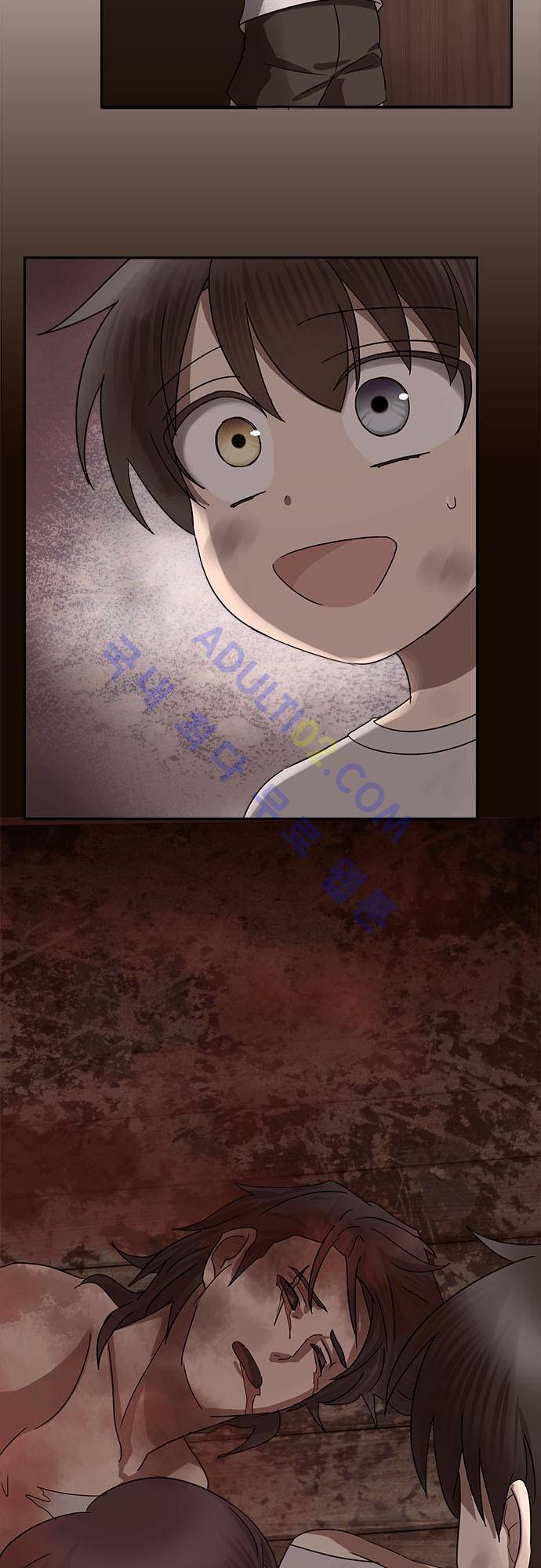 저주의 키스 27화 4