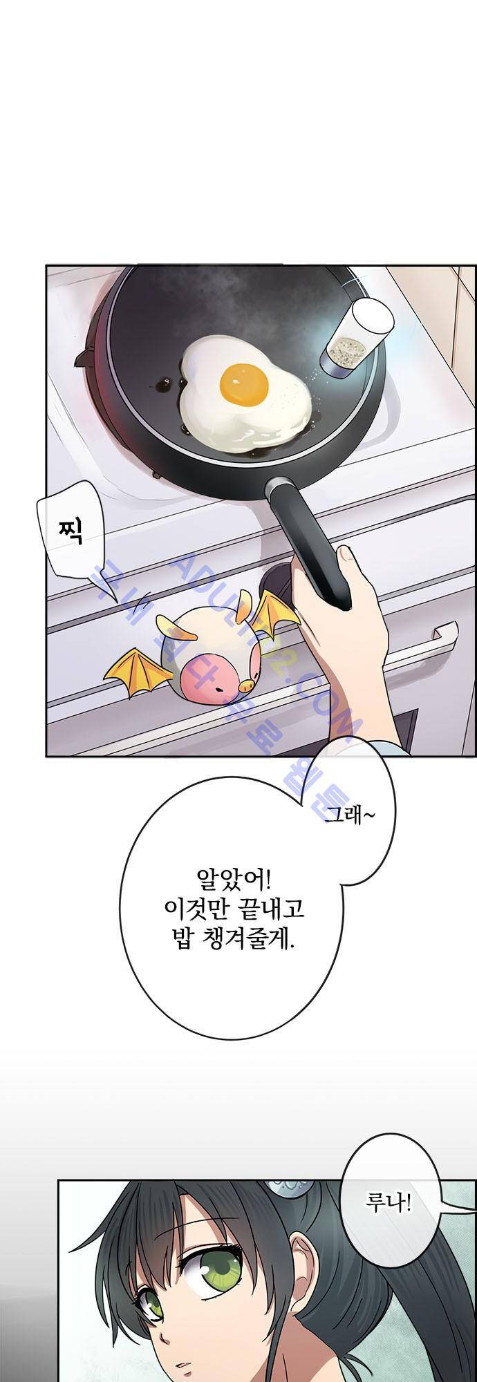 저주의 키스 35화 2