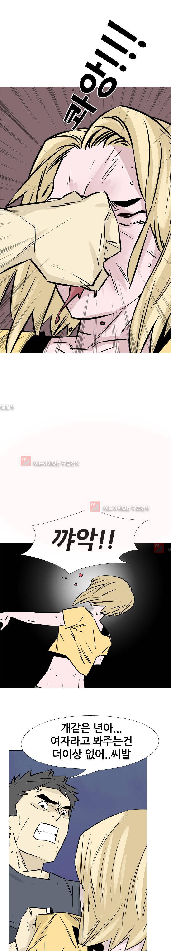 사막 28화 - 두 팀의 운명 (3) 1
