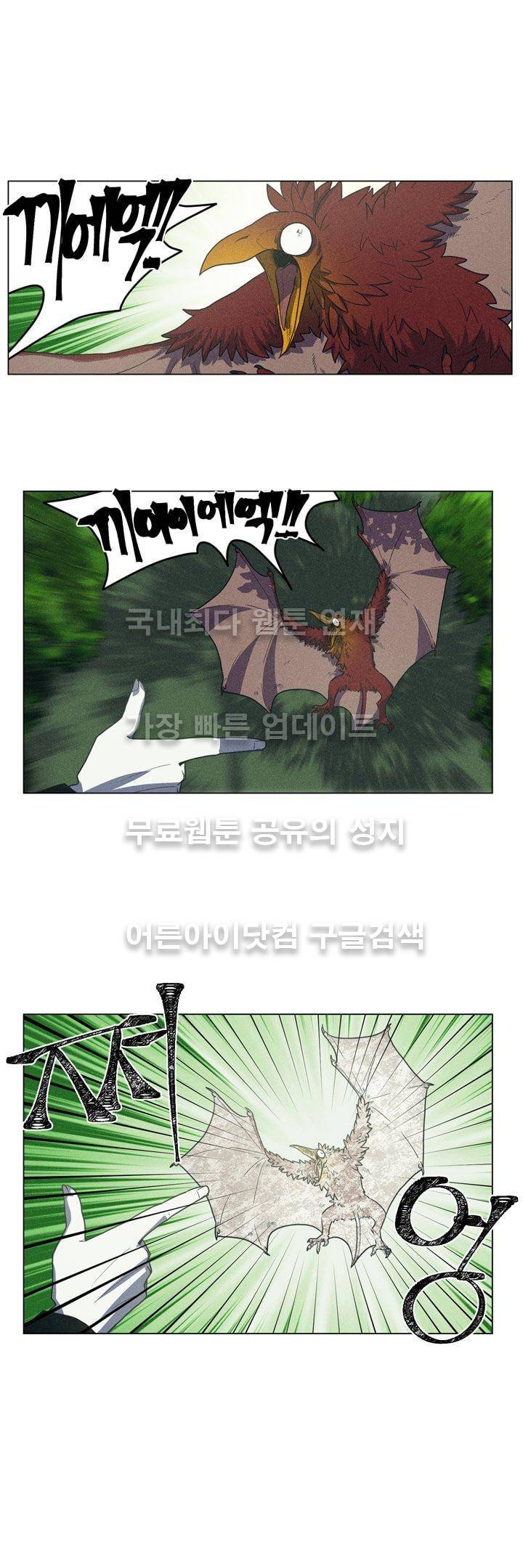 라인리스  30화 1