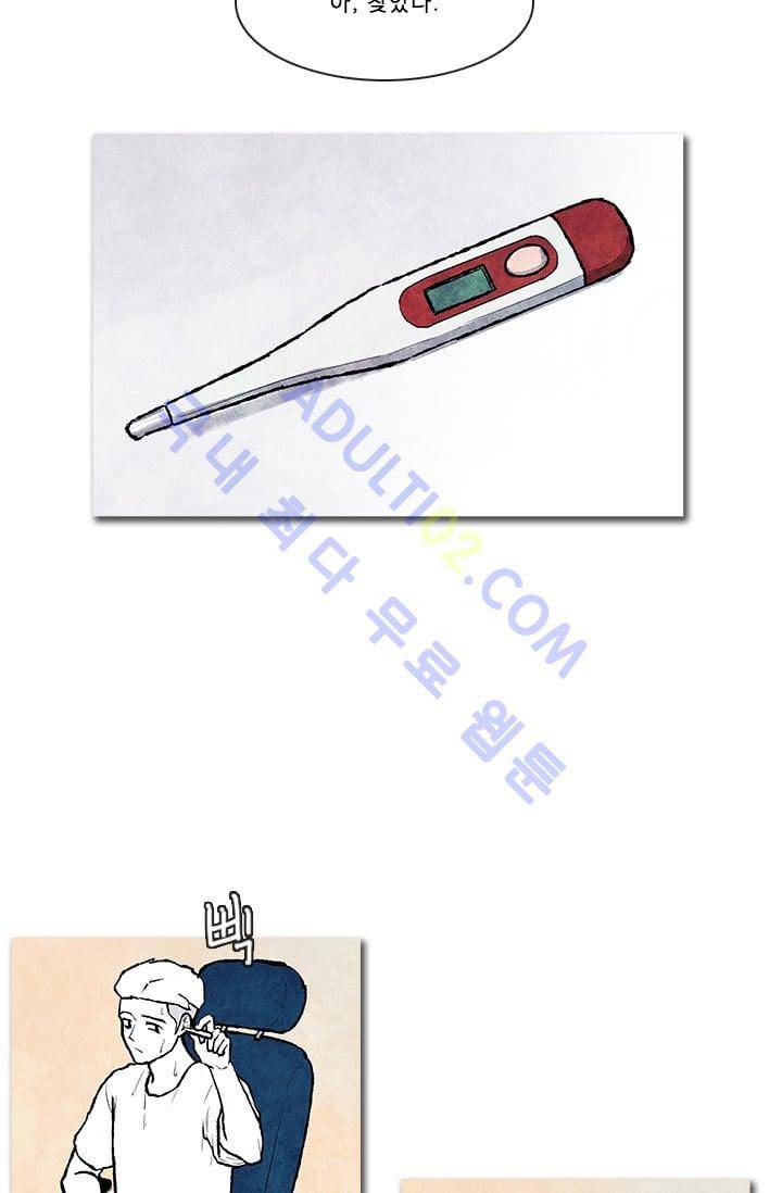 보이지 않는 사람 62화 8