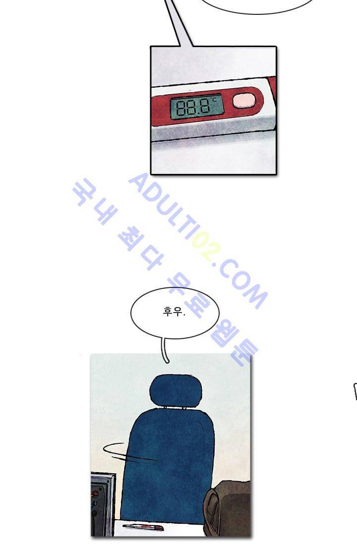보이지 않는 사람 62화 10