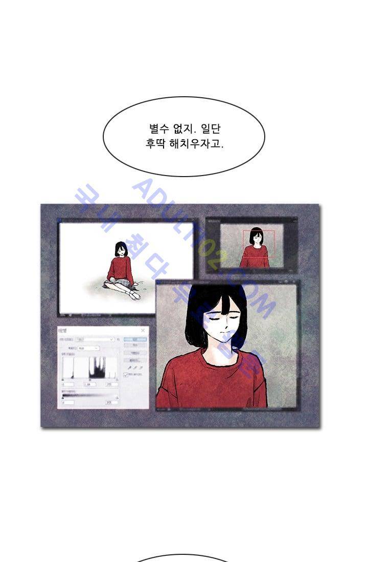 보이지 않는 사람 62화 11