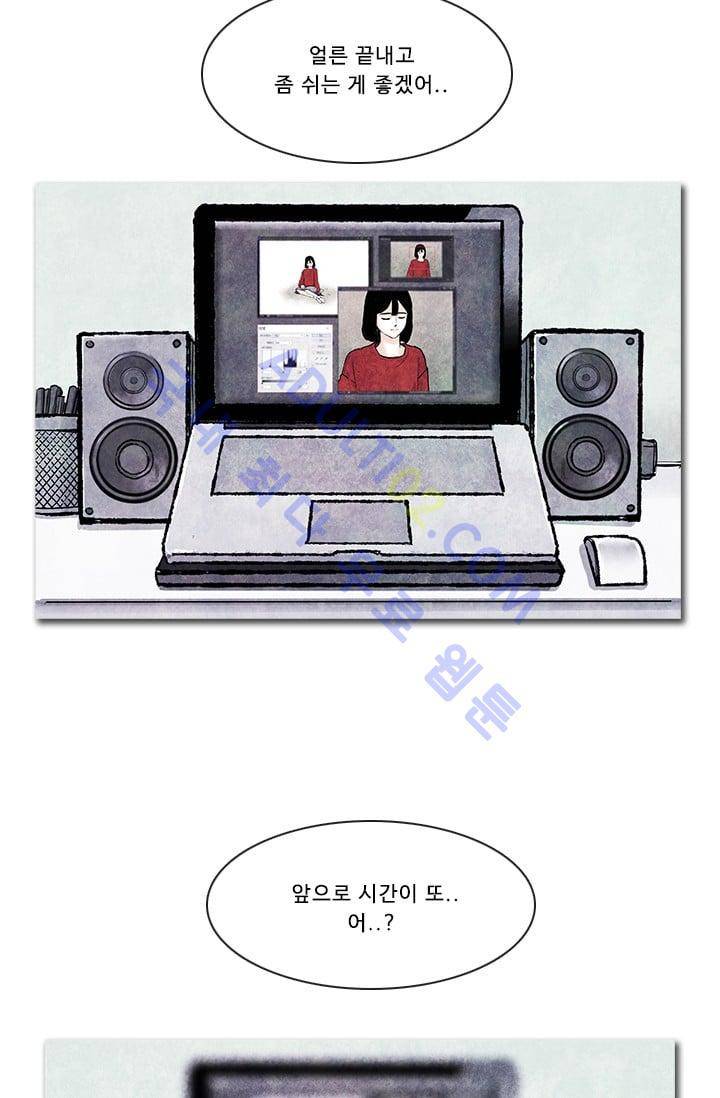 보이지 않는 사람 62화 12