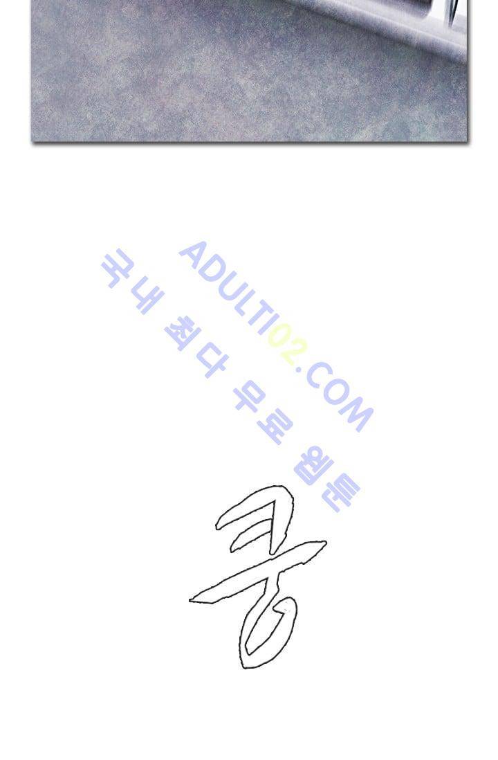 보이지 않는 사람 62화 14