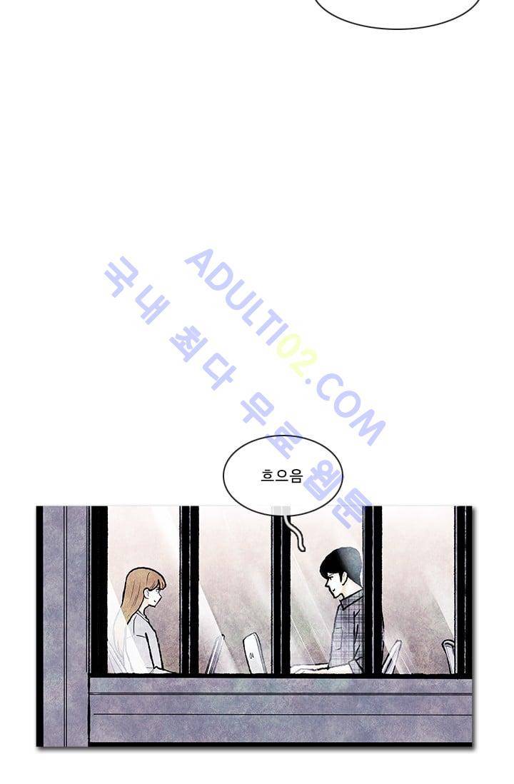 보이지 않는 사람 62화 22