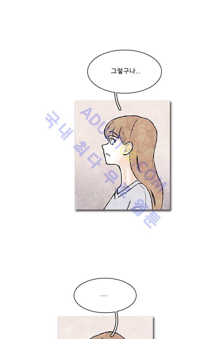 보이지 않는 사람 62화 28