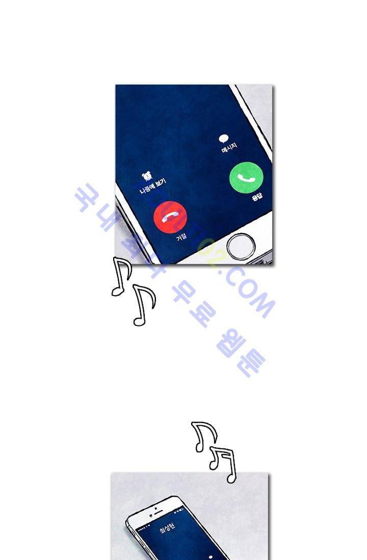 보이지 않는 사람 62화 38