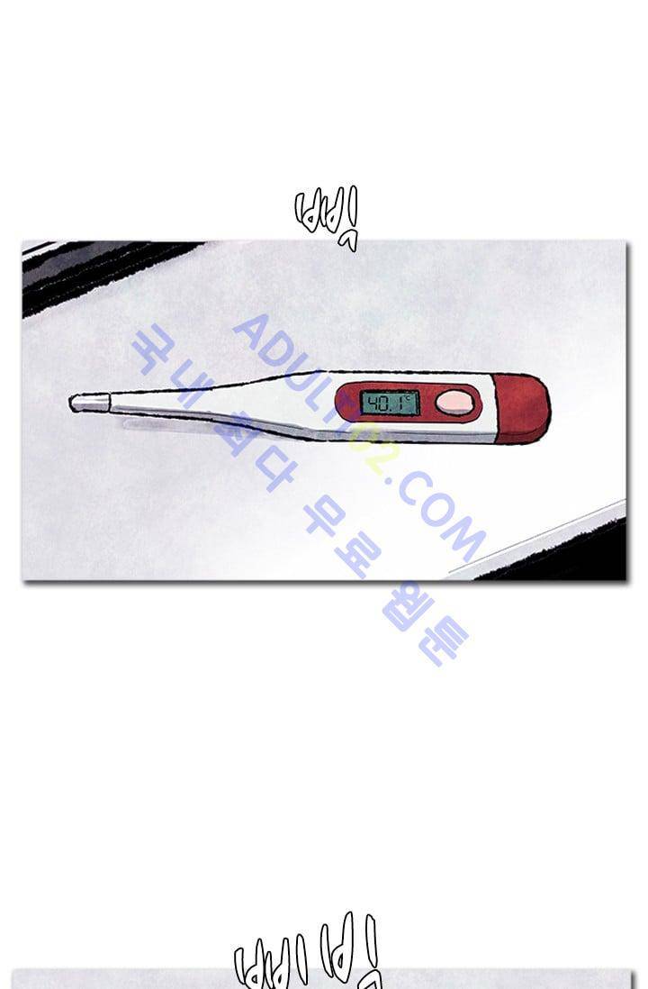 보이지 않는 사람 62화 40