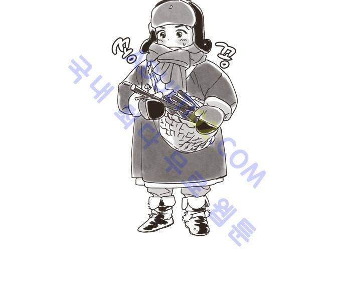 진짜 비엘 18화 4