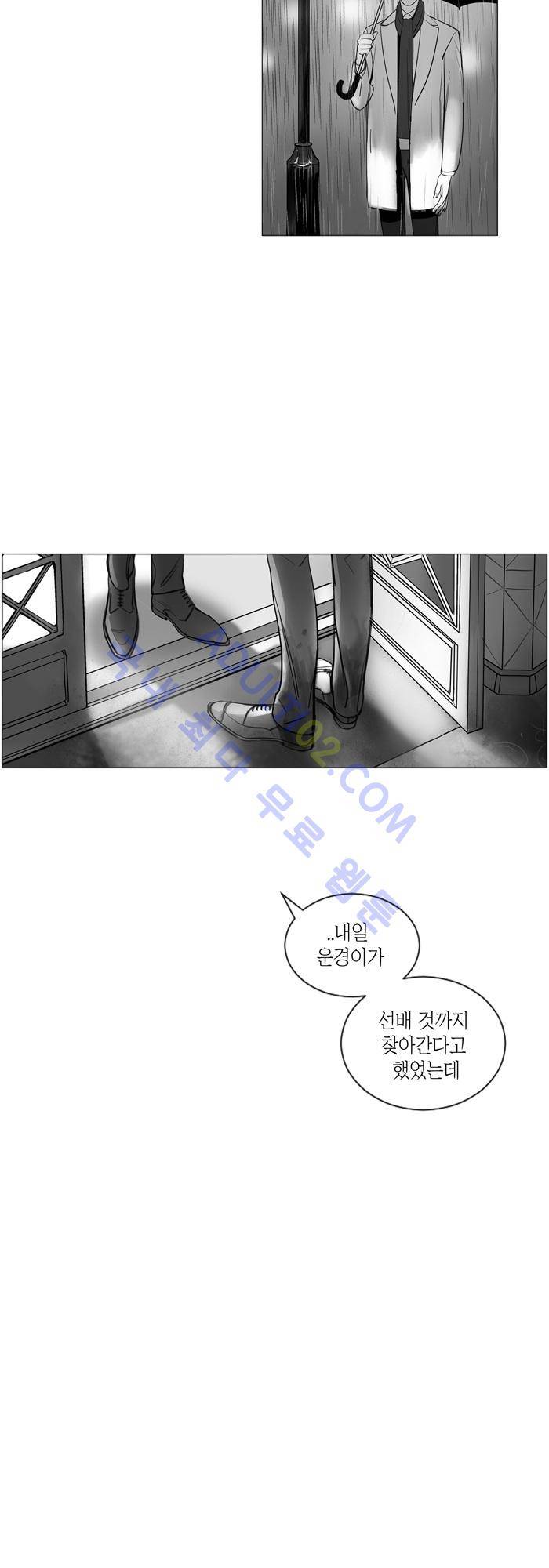 진짜 비엘 28화 3
