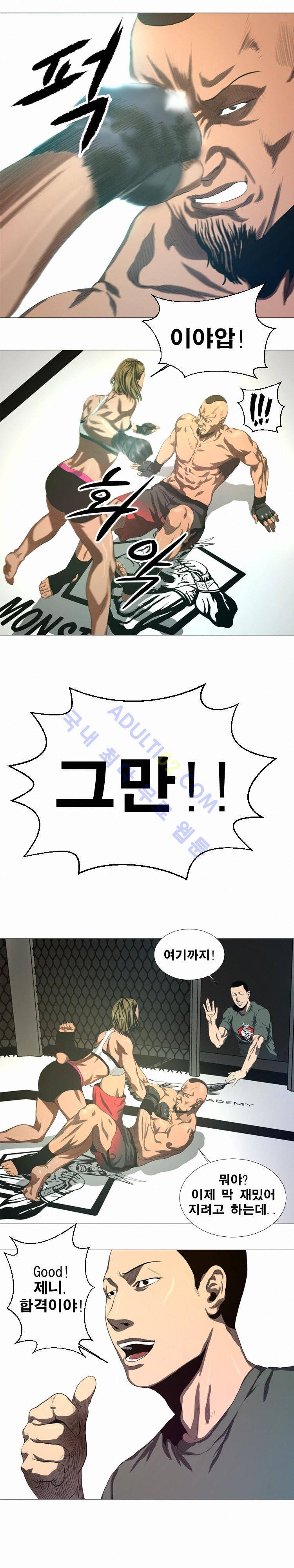 격투몬스터 13화 2